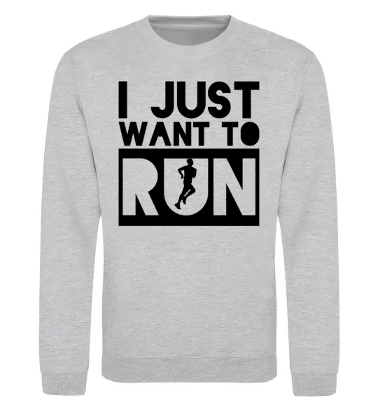 Свитшот I just want to run Серый меланж фото