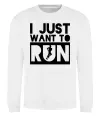 Свитшот I just want to run Белый Свитшот I just want to run Белый фото