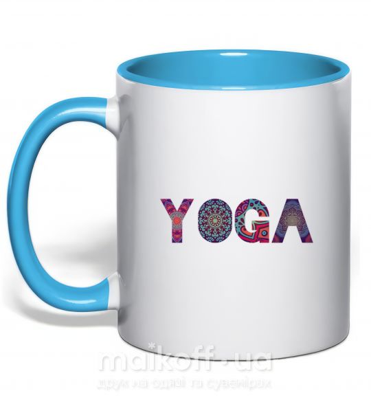 Чашка з кольоровою ручкою Yoga text Блакитний фото