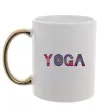 Чашка с цветной ручкой Yoga text Золото фото