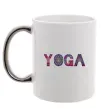 Чашка с цветной ручкой Yoga text Серебро фото