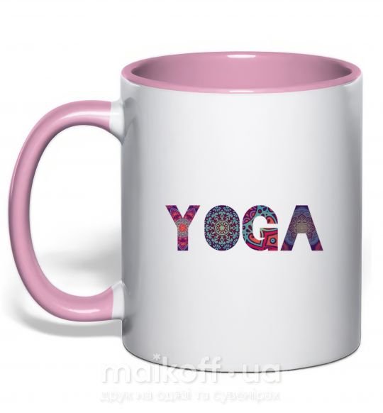 Чашка з кольоровою ручкою Yoga text Ніжно рожевий фото
