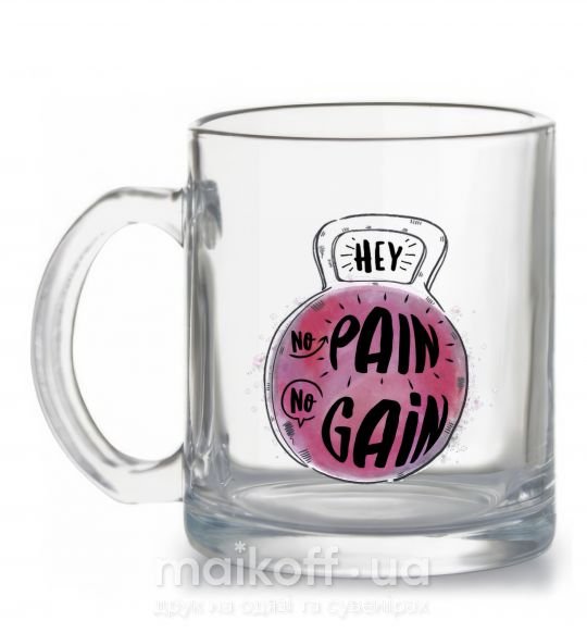 Чашка стеклянная Hey no pain no gain Прозрачный фото