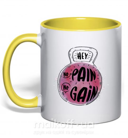Чашка з кольоровою ручкою Hey no pain no gain Сонячно жовтий фото