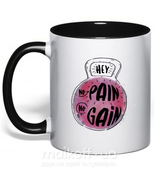 Чашка з кольоровою ручкою Hey no pain no gain Чорний фото