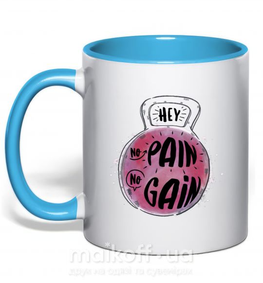 Чашка з кольоровою ручкою Hey no pain no gain Блакитний фото