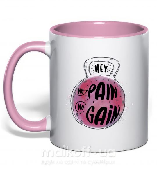 Чашка с цветной ручкой Hey no pain no gain Нежно розовый фото
