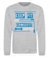 Світшот Keep fit with crossfit start now Сірий меланж фото