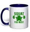 Чашка с цветной ручкой Squat you must Глубокий темно-синий фото