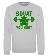 Свитшот Squat you must Серый меланж фото