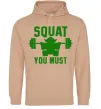 Чоловіча толстовка (худі) Squat you must Пісочний фото