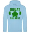 Чоловіча толстовка (худі) Squat you must Блакитний фото