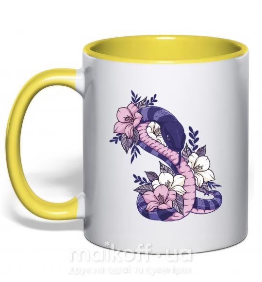 Чашка с цветной ручкой Змея в цветах Солнечно желтый фото