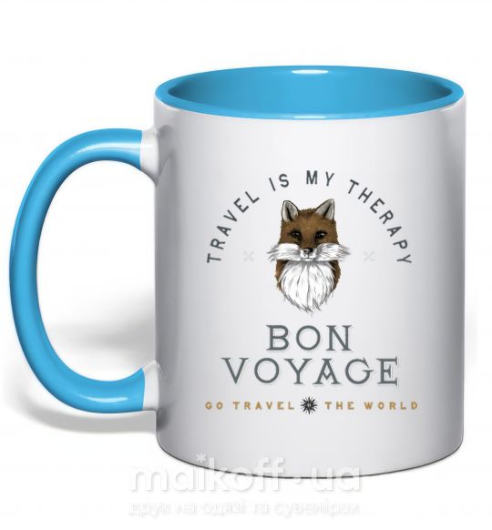 Чашка з кольоровою ручкою Travel is my therapy Bon Voyage Блакитний фото