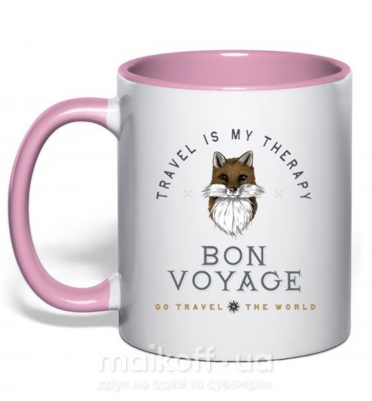 Чашка з кольоровою ручкою Travel is my therapy Bon Voyage Ніжно рожевий фото