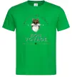 Мужская футболка Travel is my therapy Bon Voyage Зеленый фото