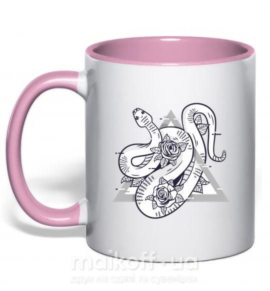 Чашка с цветной ручкой Змея в треугольнике Нежно розовый фото