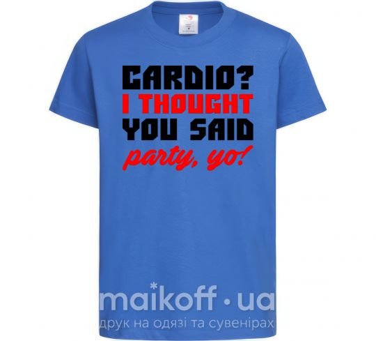 Детская футболка Cardio i thought you said rarty yo Ярко-синий фото