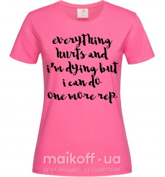 Женская футболка Everything hurts and i'm dying иге Ярко-розовый фото