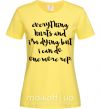 Женская футболка Everything hurts and i'm dying иге Лимонный фото