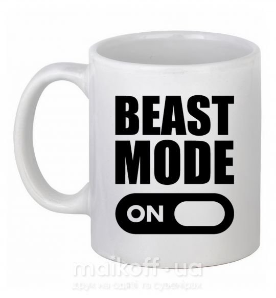 Чашка керамічна Beast mode on Білий фото