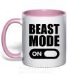 Чашка с цветной ручкой Beast mode on Нежно розовый фото