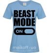 Женская футболка Beast mode on Голубой фото