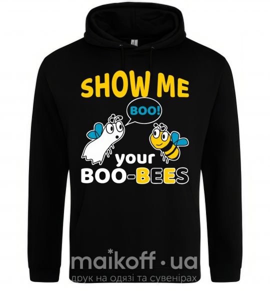 Чоловіча толстовка (худі) Show me your boo-bees boo Чорний фото
