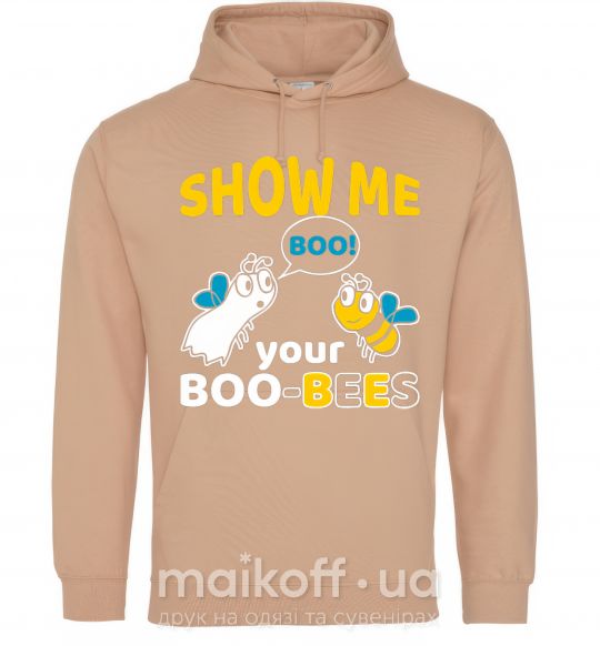Мужская толстовка (худи) Show me your boo-bees boo Песочный фото
