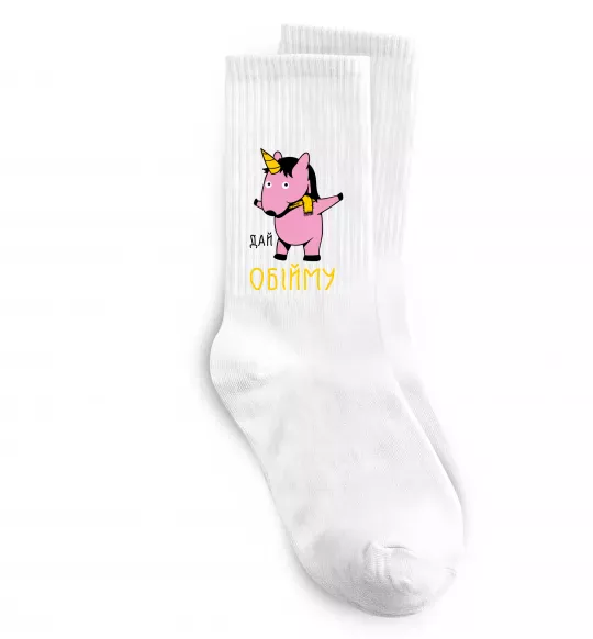 Носки Дай обійму Белый фото