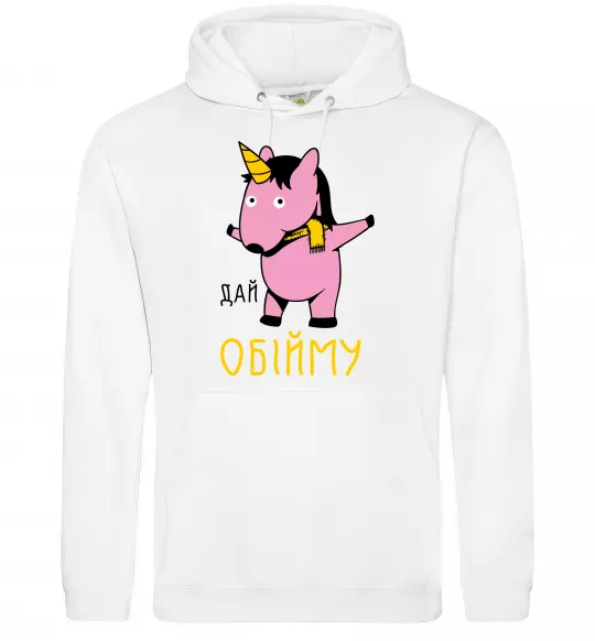 Чоловіча толстовка (худі) Дай обійму Білий фото