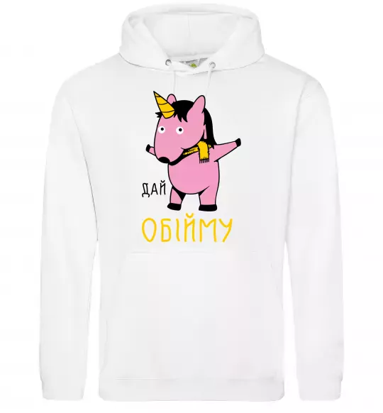 Женская толстовка (худи) Дай обійму Белый фото
