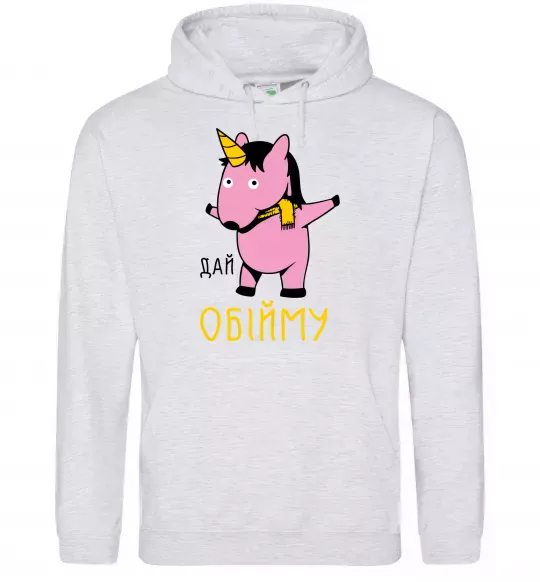 Женская толстовка (худи) Дай обійму Серый меланж фото