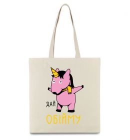 Эко-сумка Дай обійму