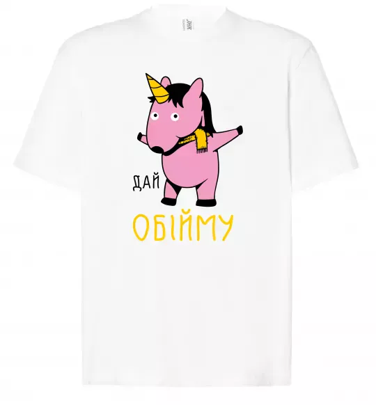 Футболка Оверсайз Дай обійму Білий фото