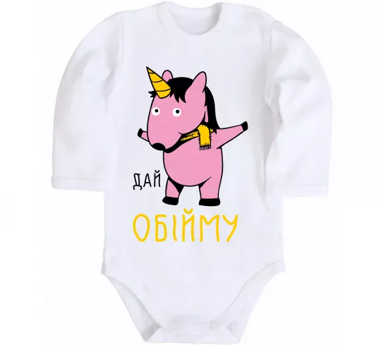 Дитячий бодік Дай обійму Білий фото