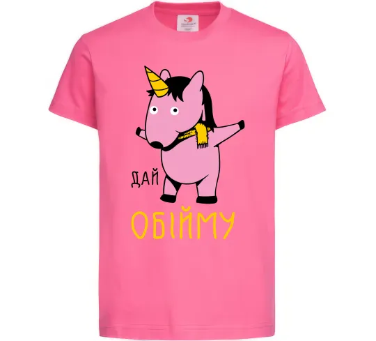 Дитяча футболка Дай обійму Яскраво-рожевий фото
