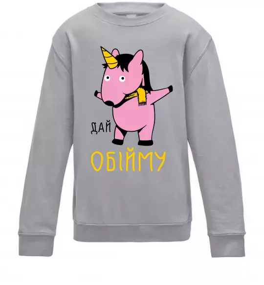 Детский Свитшот Дай обійму Серый меланж фото