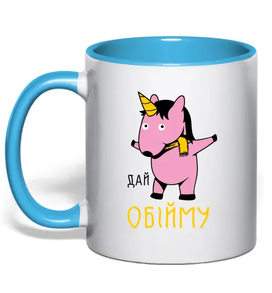 Чашка с цветной ручкой Дай обійму Голубой фото