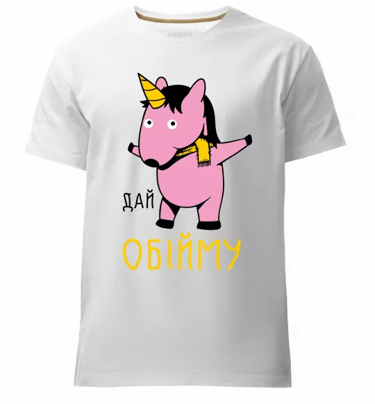 Чоловіча преміум футболка Дай обійму Білий фото