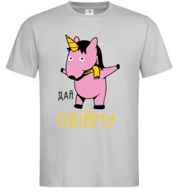 Чоловіча футболка Дай обійму