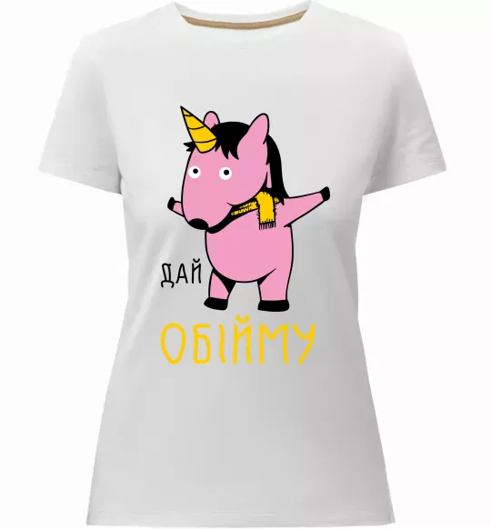 Жіноча преміум футболка Дай обійму Білий фото