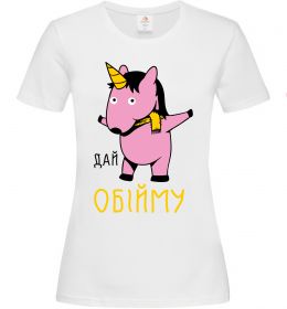 Жіноча футболка Дай обійму