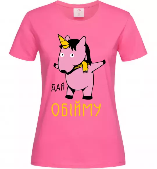 Жіноча футболка Дай обійму Яскраво-рожевий фото