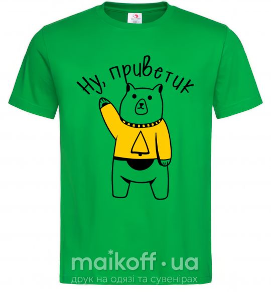 Мужская футболка Ну приветик медведь Зеленый фото
