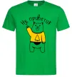 Мужская футболка Ну приветик ведмідь Зеленый фото