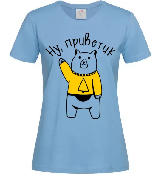 Жіноча футболка Ну приветик ведмідь Блакитний фото