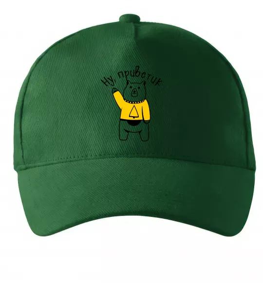 Кепка Ну приветик ведмідь Темно-зелений фото