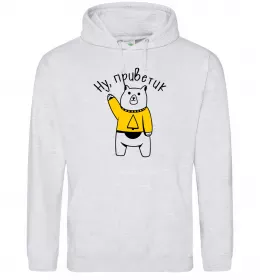 Мужская толстовка (худи) Ну приветик ведмідь Серый меланж фото