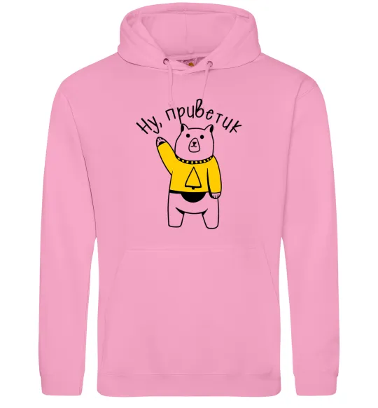 Жіноча толстовка (худі) Ну приветик ведмідь Рожевий фото